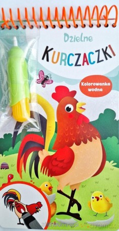 Dzielne kurczaki. Kolorowanka wodna [KSIĄŻKA]
