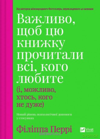 It is important that everyone you love - Perry F [KSIĄŻKA]