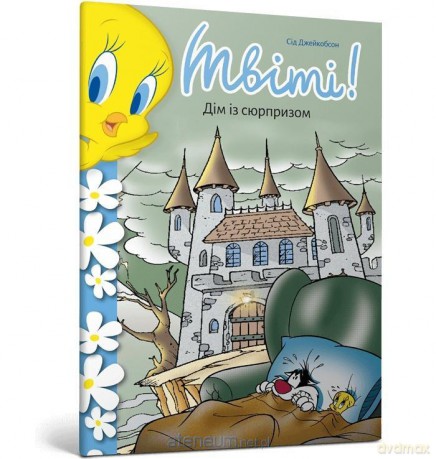 Kanarek Tweety! Dom z niespodzianką w.ukraińska - Sid Jacobson [KSIĄŻKA]