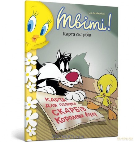 Kanarek Tweety!Mapa skarbów w.ukraińska - Sid Jacobson [KSIĄŻKA]