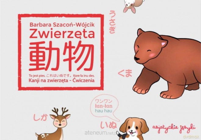 Kanji na zwierzęta - Barbara Szacoń-Wójcik [KSIĄŻKA]