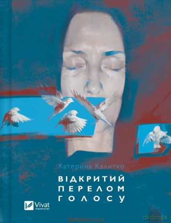 Open fracture of the voice - Kateryna Kalytko [KSIĄŻKA]