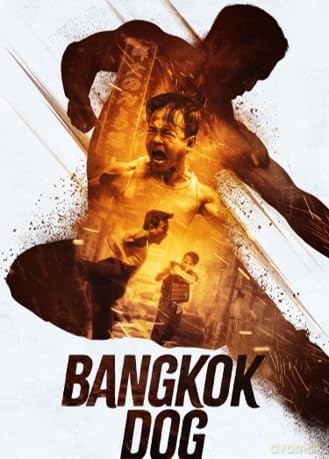 Bangkok Dog [DVD]