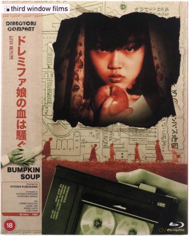 Bumpkin Soup (Directors Company) [Blu-Ray]