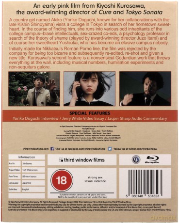 Bumpkin Soup (Directors Company) [Blu-Ray]