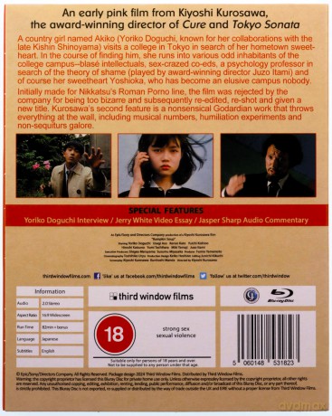 Bumpkin Soup (Directors Company) [Blu-Ray]