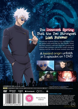 Jujutsu Kaisen - Hidden Inventory/Premature Death [DVD]