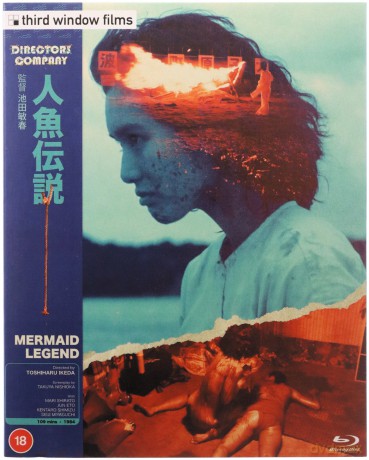 Mermaid Legend (Directors Company) [Blu-Ray]