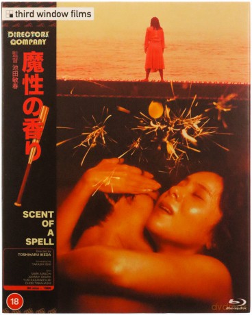 Scent Of A Spell (Directors Company) [Blu-Ray]