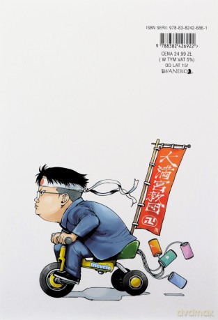 Adou (Tom 6) - Jaku Amano [KOMIKS]