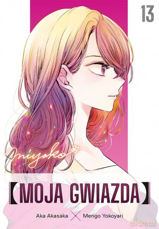 Moja gwiazda (Tom 13) - Aka Akasaka, Mengo Yokoyari [KOMIKS]