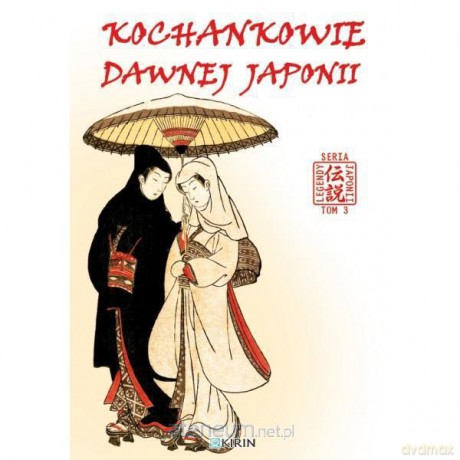 Kochankowie dawnej Japonii [KSIĄŻKA]
