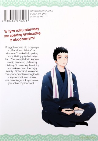 Projekt: cosplay (Tom 12) - Shinichi Fukuda [KOMIKS]