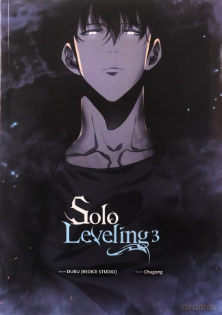 Solo Leveling (Tom 3) [KOMIKS]