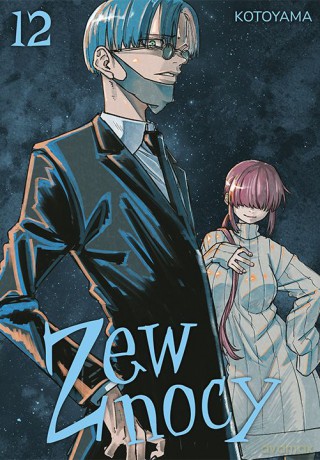 Zew nocy (Tom 12) - Kotoyama [KOMIKS]