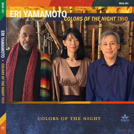 Eri Yamamoto: Colors Of The Night [CD]