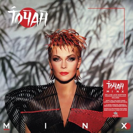 Toyah: Minx (Deluxe) [2CD]