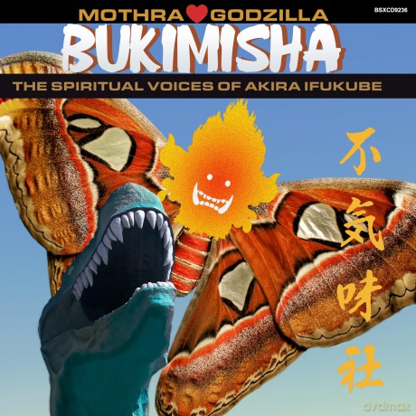 Bukimisha: Mothra Hearts Godzilla [CD]