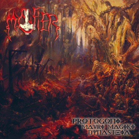 Mystifier: Protogoni Mavri Magiki Dynasteia [CD]