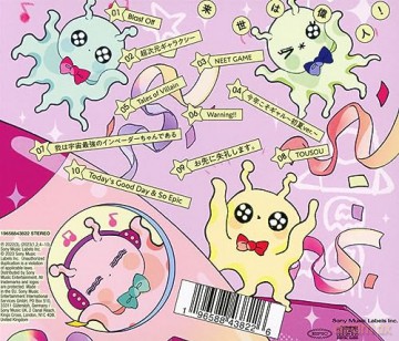 Hanabie.: Reborn Superstar! [CD]