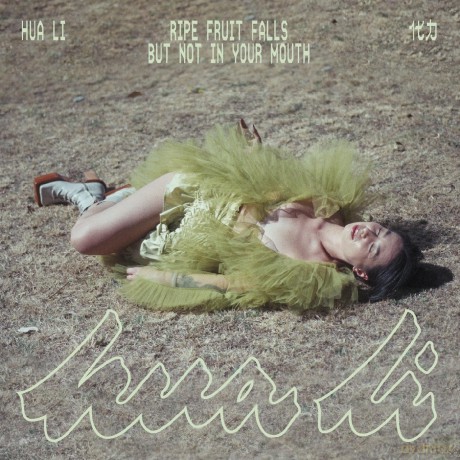 Hua Li: Ripe Fruit Falls But Not In Your Mouth [CD]