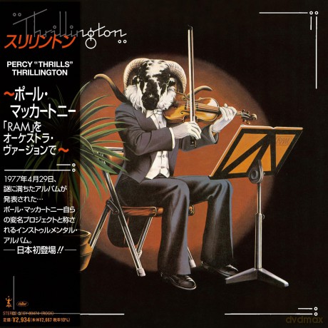 Percy Thrills Thrillington: Thrillington [CD]