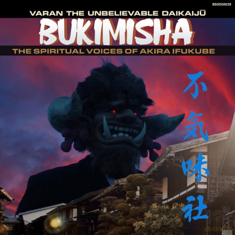 Bukimisha: Varan The Unbelievable Daikaiju [CD]