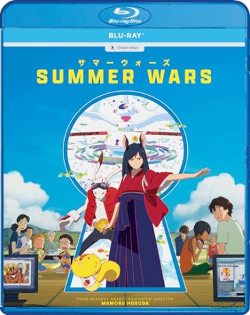Summer Wars [Blu-Ray]
