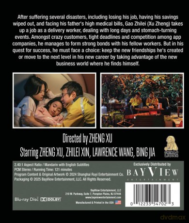 Upstream [Blu-Ray]