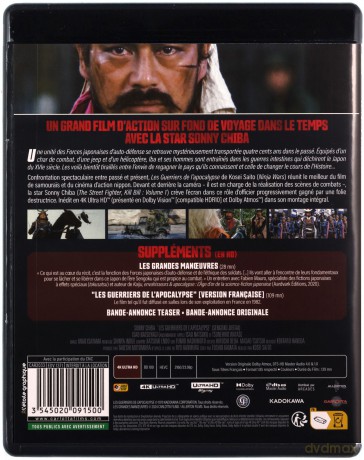 I Want To [Blu-Ray 4K]