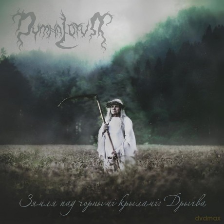 Dymna Lotva: The Land Under The Black Wings Swamp (digipack) [CD]