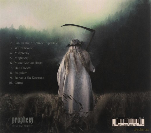 Dymna Lotva: The Land Under The Black Wings Swamp (digipack) [CD]