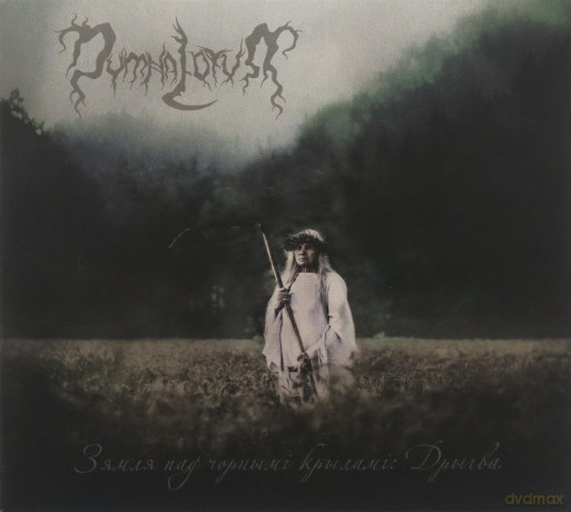 Dymna Lotva: The Land Under The Black Wings Swamp (digipack) [CD]