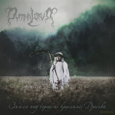 Dymna Lotva: The Land Under The Black Wings Swamp (Green) [Winyl]