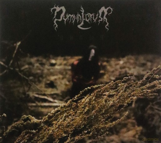 Dymna Lotva: Wormwood (digipack) [CD]