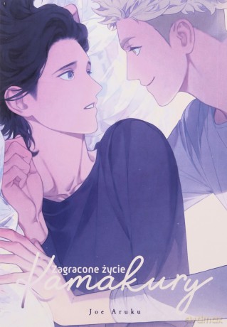 Zagracone życie Kamakury - Joe Aruku [KOMIKS]