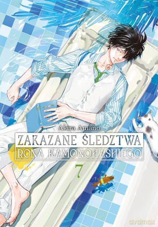 Zakazane śledztwa Rona Kamonohashiego (Tom 7) - Akira Amano [KOMIKS]