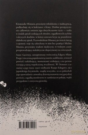 Demon z samotnej wyspy - Ranpo Edogawa [KSIĄŻKA]