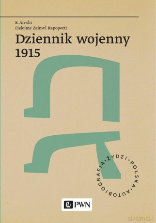 Dziennik wojenny 1915 - S. An-ski [KSIĄŻKA]
