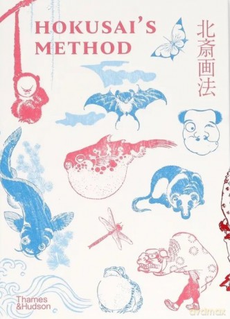 Hokusai's Method - Kyoko Wada, Ryoko Matsuba [KSIĄŻKA]