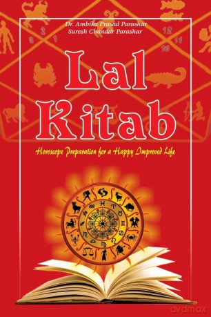 Lal Kitab - Prasad Parashar Ambika [KSIĄŻKA]