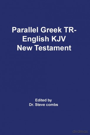 Parallel Greek Received Text and King James Version The New Testament - Frederick H. A. Scrivener [KSIĄŻKA]