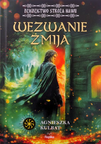 Wezwanie Żmija Dziedzictwo stróża Nawii (Tom 1) - Agnieszka Kulbat [KSIĄŻKA]