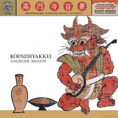 Koenjihyakkei: Angherr Shisspa Revisited (Transparent Gold) [Winyl]