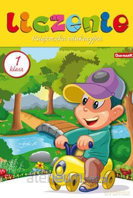 Książeczka edukacyjna. Liczenie 1 [KSIĄŻKA]
