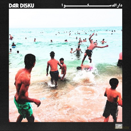 Dar Disku: Dar Disku [Winyl]