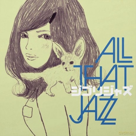 All That Jazz: Ghibli Jazz (Green) [Winyl]