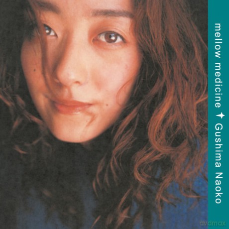 Naoko Gushima: Mellow Medicine (Clear) [Winyl]