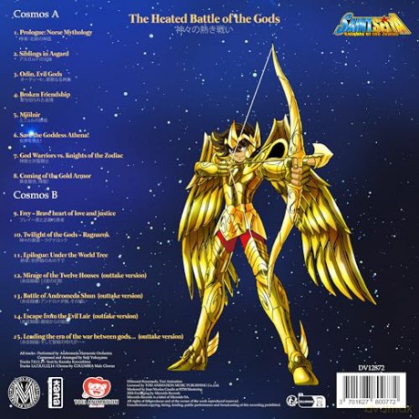 Seiji Yokoyama: Saint Seiya Music Collection Volume 4 (Purple Opaque) [Winyl]