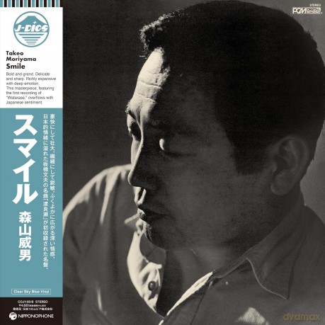 Takeo Moriyama: Smile [0xWinyl]